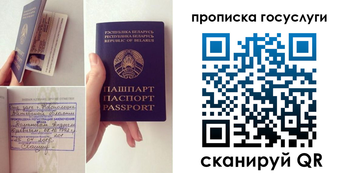 временная регистрация поиск в Сергиевом Посаде