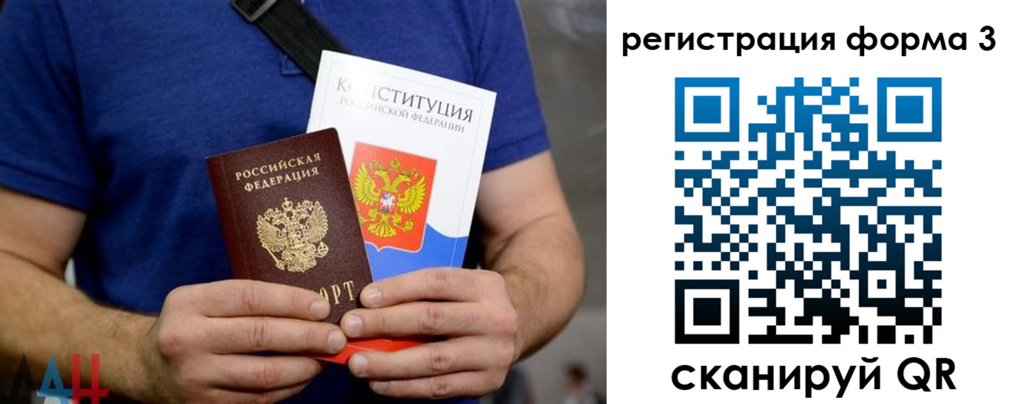 временная регистрация поиск в Сергиевом Посаде