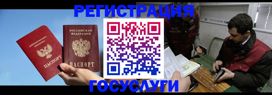 найти адрес прописки в Сергиевом Посаде