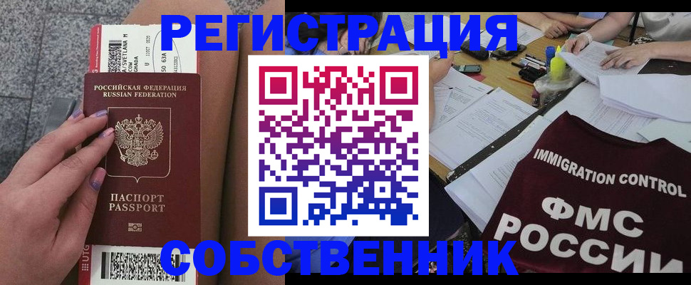 найти адрес прописки в Сергиевом Посаде